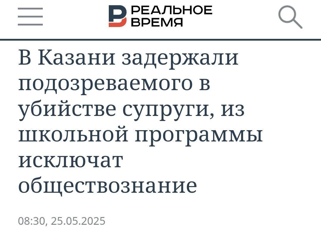 Новини одним рядком