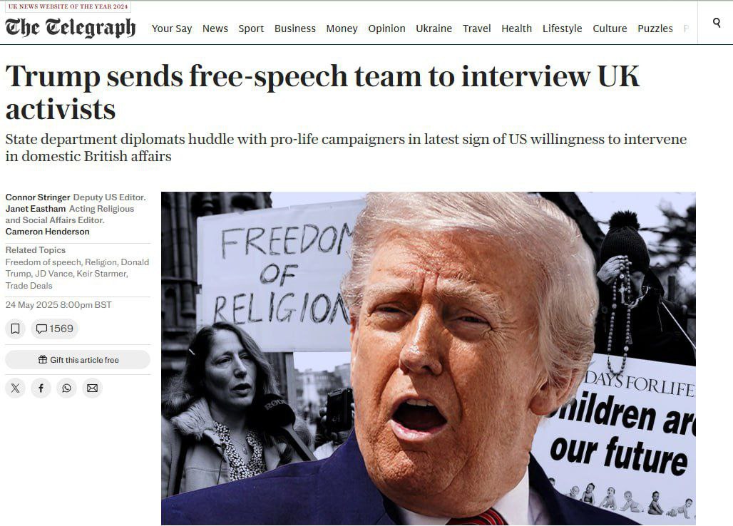 Новини одним рядком