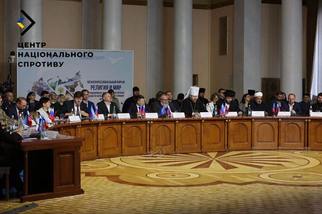 У Луганську провели форум “релігія і мір” — новий фарс кремля. У Луганську провели форум “релігія і мір” — новий фарс кремля.