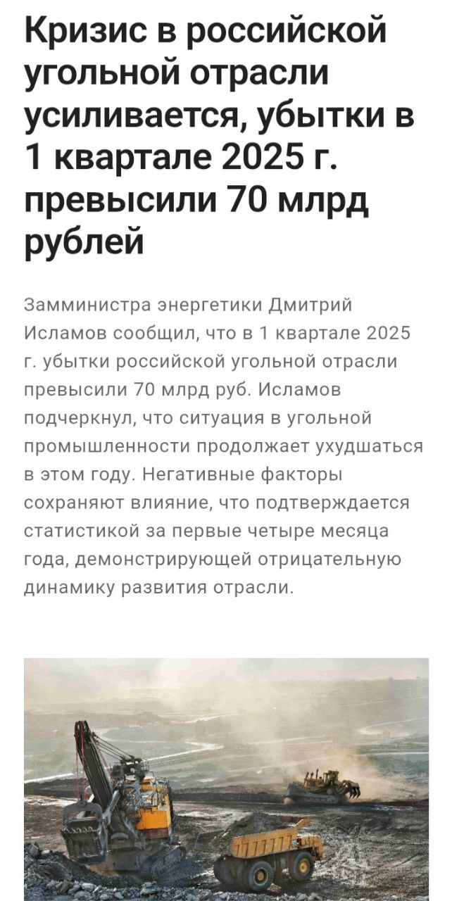 Новини одним рядком