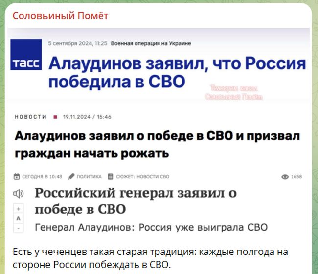 Новини одним рядком