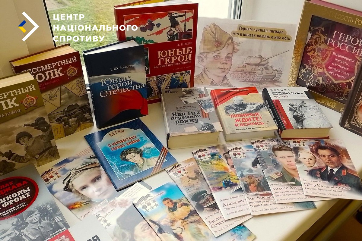 Зафіксовано чергове завезення російської макулатури до захоплених українських шкіл