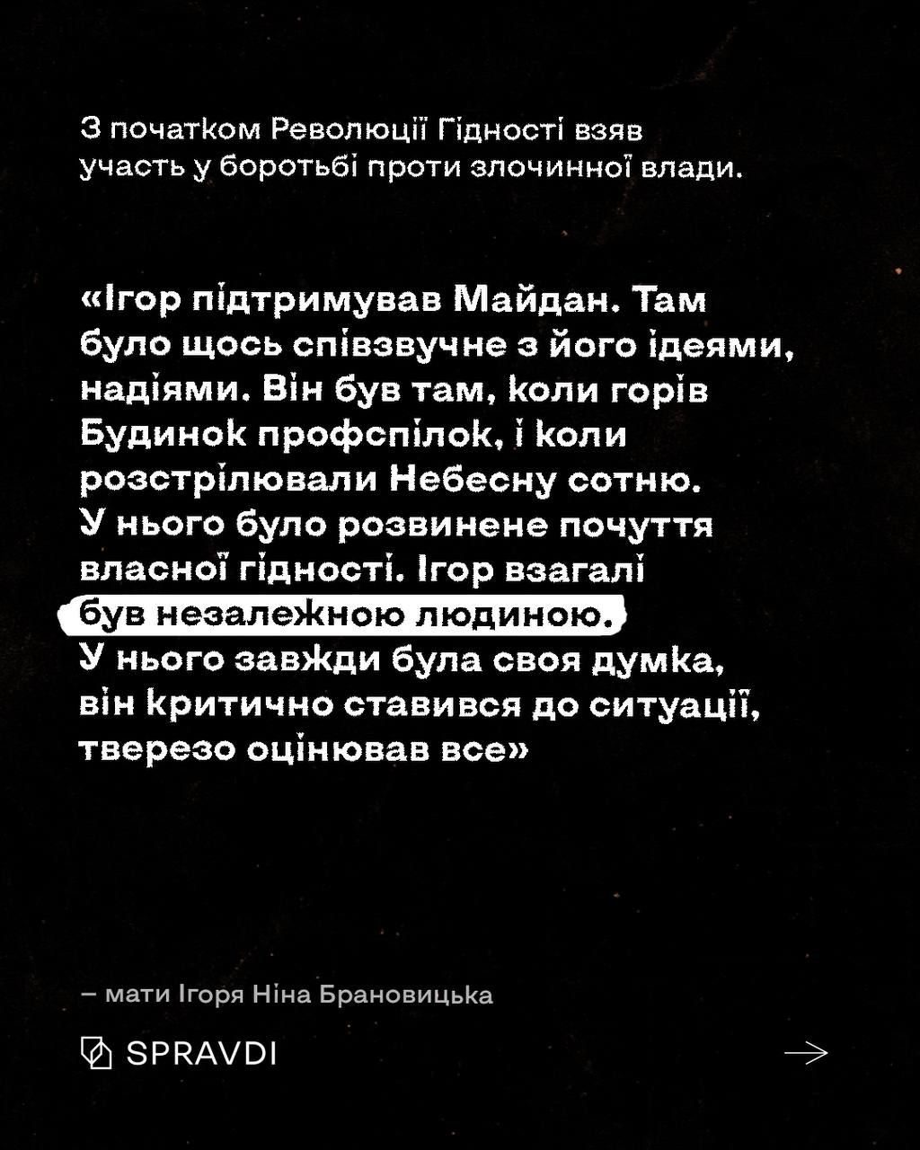 Одинадцять років тому стався перший бій за донецький аеропорт Одинадцять років тому стався перший бій за донецький аеропорт