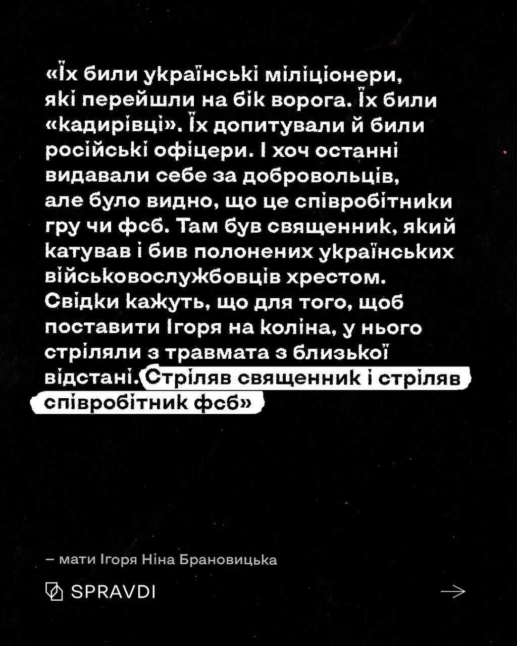 Одинадцять років тому стався перший бій за донецький аеропорт Одинадцять років тому стався перший бій за донецький аеропорт