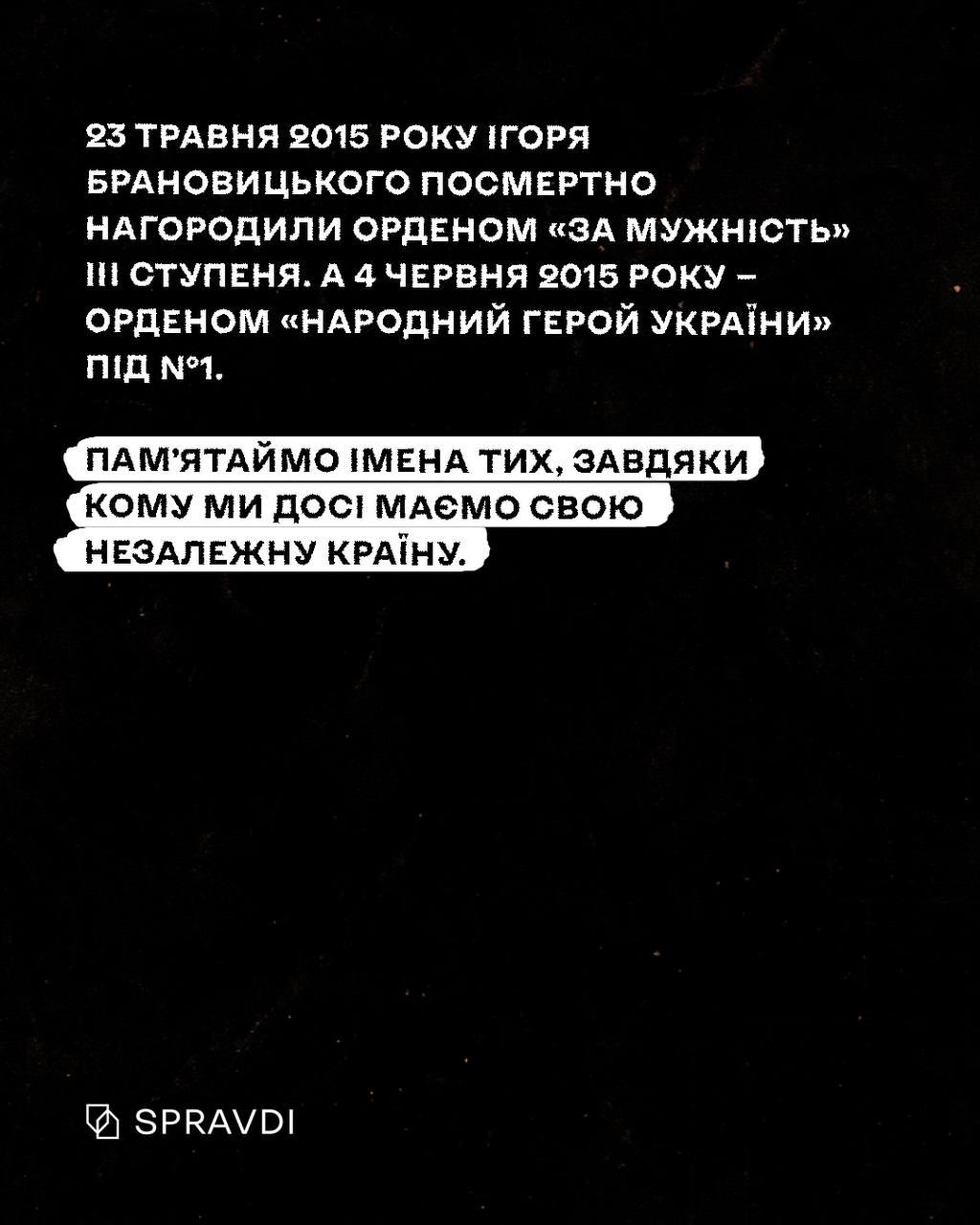 Одинадцять років тому стався перший бій за донецький аеропорт Одинадцять років тому стався перший бій за донецький аеропорт