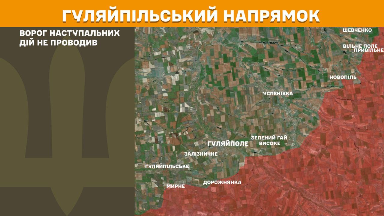 Оперативна інформація станом на 08.00 27.05.2025 щодо російського вторгнення