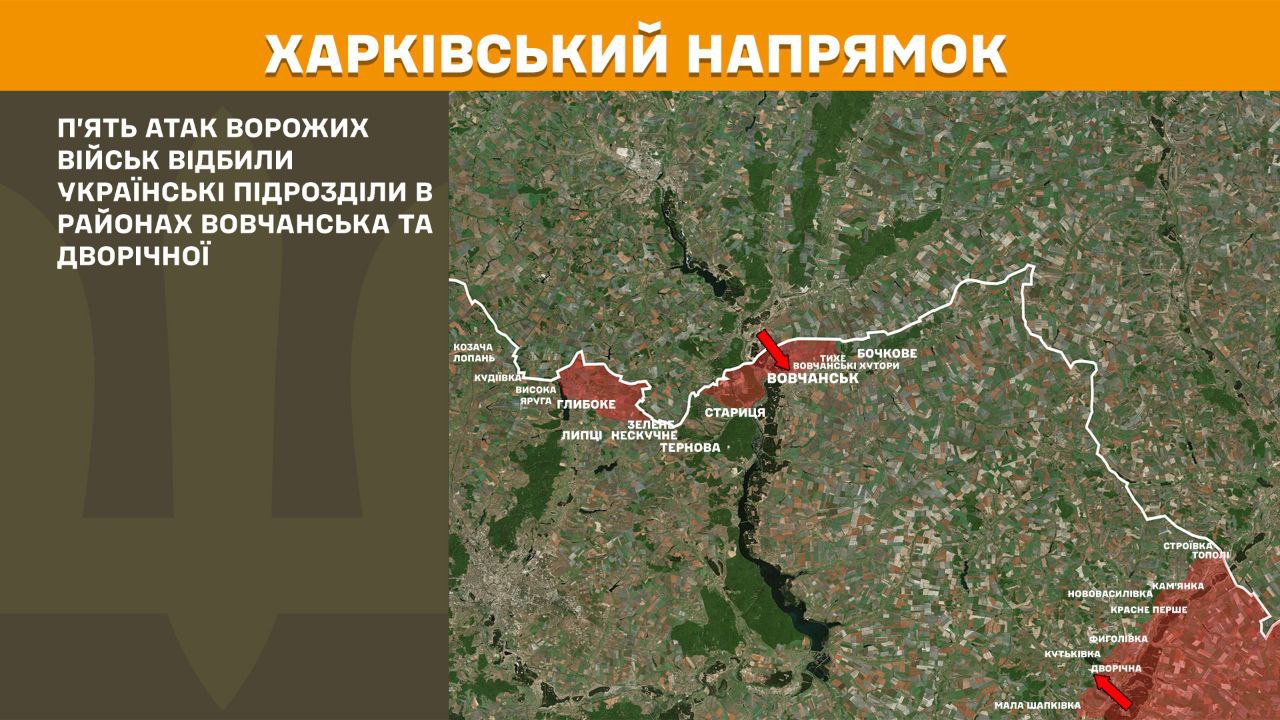 Оперативна інформація станом на 08.00 27.05.2025 щодо російського вторгнення