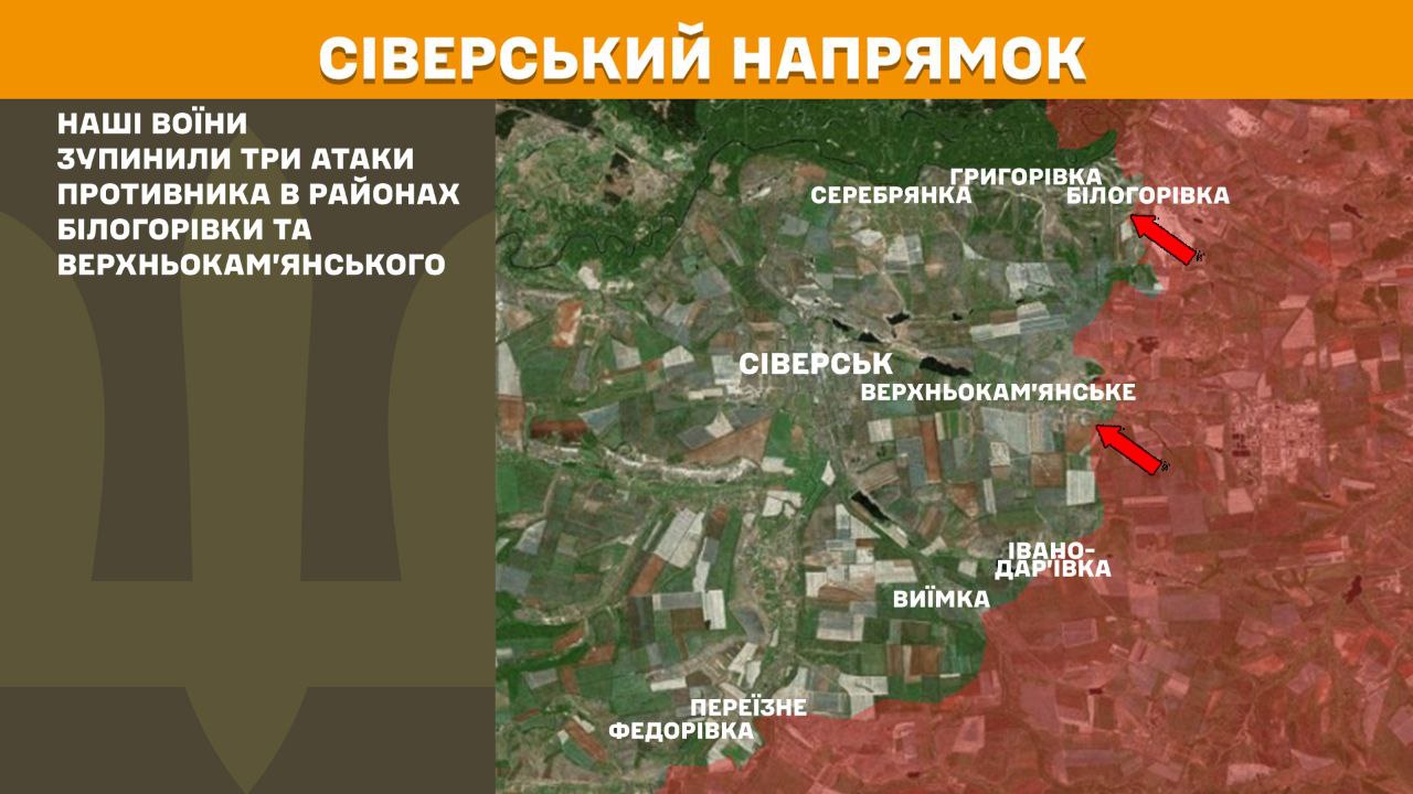 Оперативна інформація станом на 08.00 27.05.2025 щодо російського вторгнення