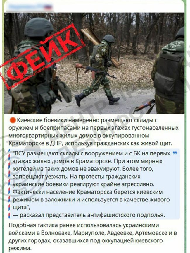 Подготовка РФ к новым обстрелам гражданских объектов Подготовка РФ к новым обстрелам гражданских объектов