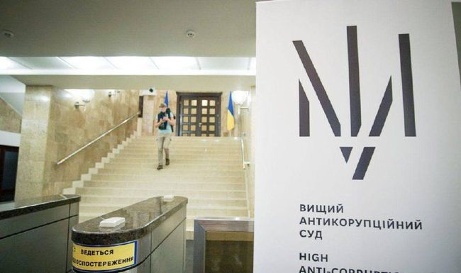 У житлі працівників апарату ВАКС виявили обладнання для негласного аудіо- та відеоспостереження У житлі працівників апарату ВАКС виявили обладнання для негласного аудіо- та відеоспостереження