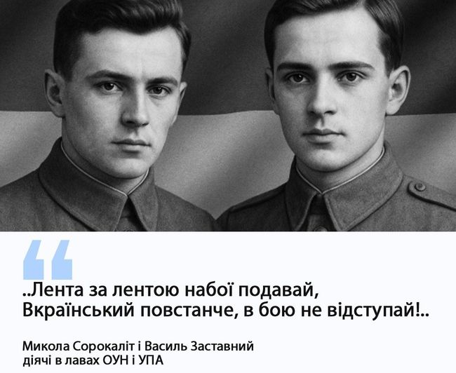 Пісня Миколи Сорокаліта і Василя Заставного «Лента за лентою» стала культовою