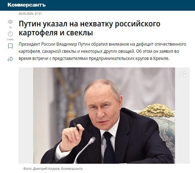 Новини одним рядком Новини одним рядком