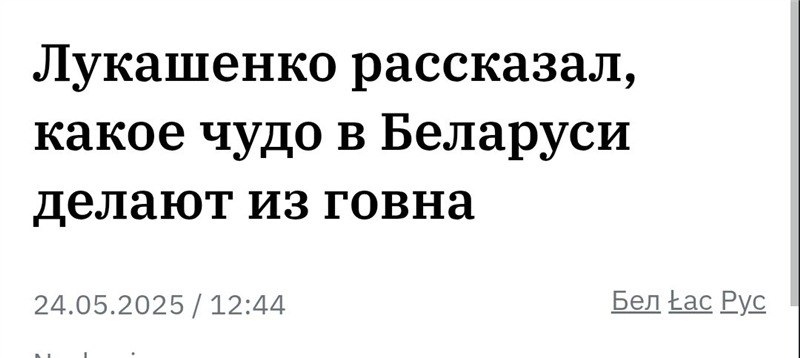 Новини одним рядком Новини одним рядком