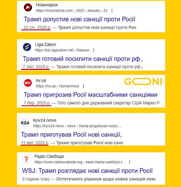 Новини одним рядком