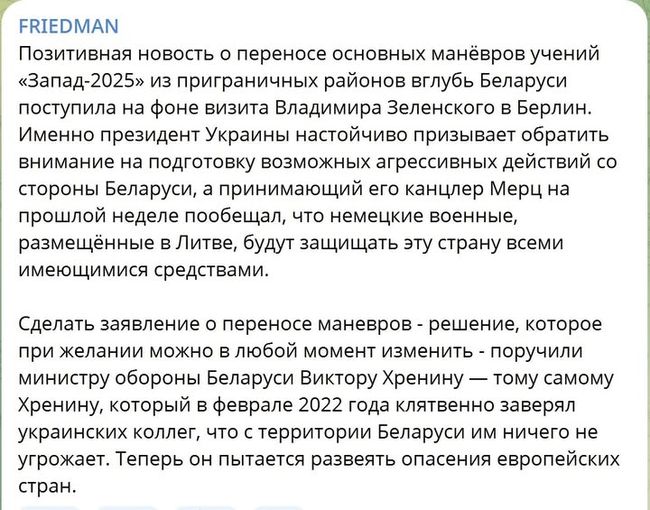 Новини одним рядком