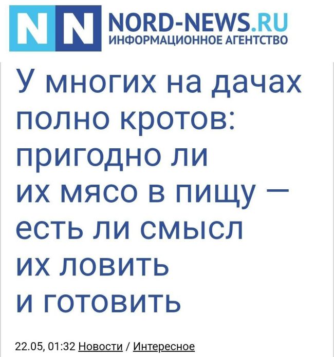 Новини одним рядком