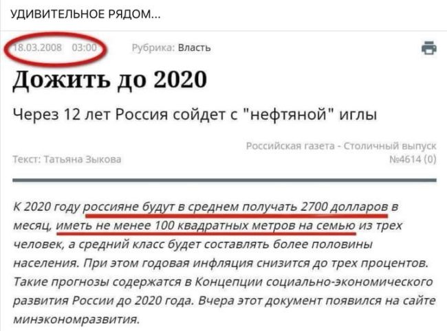 Новини одним рядком