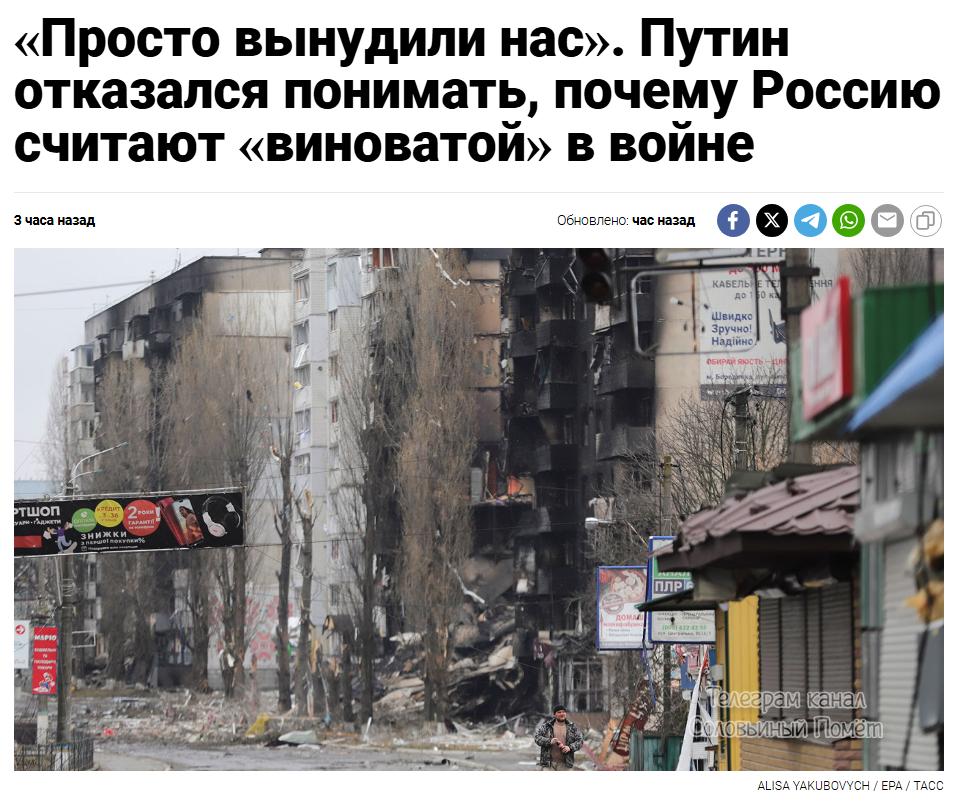 Новини одним рядком