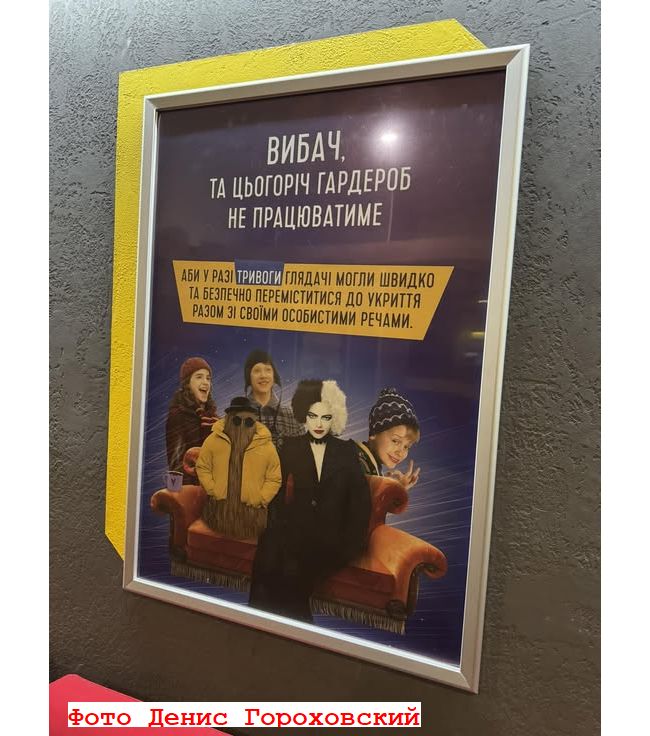 Новини одним рядком