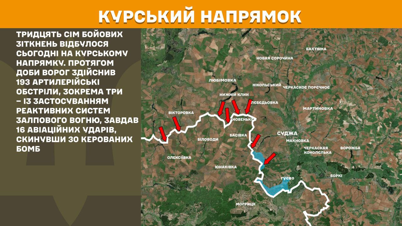 Оперативна інформація станом на 08.00 29.05.2025 щодо російського вторгнення Оперативна інформація станом на 08.00 29.05.2025 щодо російського вторгнення