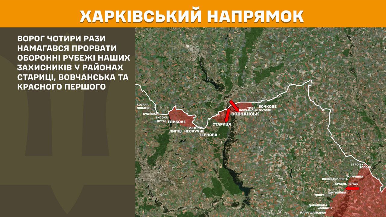 Оперативна інформація станом на 08.00 29.05.2025 щодо російського вторгнення Оперативна інформація станом на 08.00 29.05.2025 щодо російського вторгнення