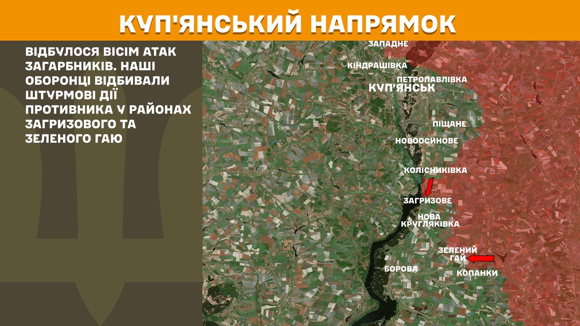 Оперативна інформація станом на 08.00 29.05.2025 щодо російського вторгнення Оперативна інформація станом на 08.00 29.05.2025 щодо російського вторгнення