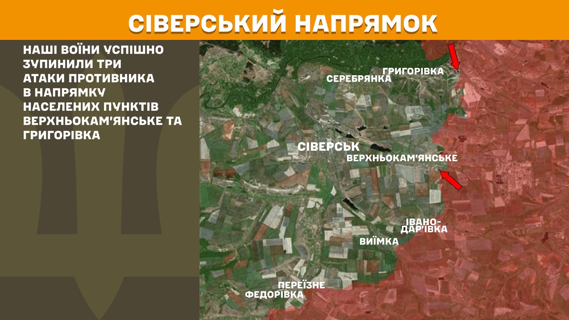 Оперативна інформація станом на 08.00 29.05.2025 щодо російського вторгнення Оперативна інформація станом на 08.00 29.05.2025 щодо російського вторгнення