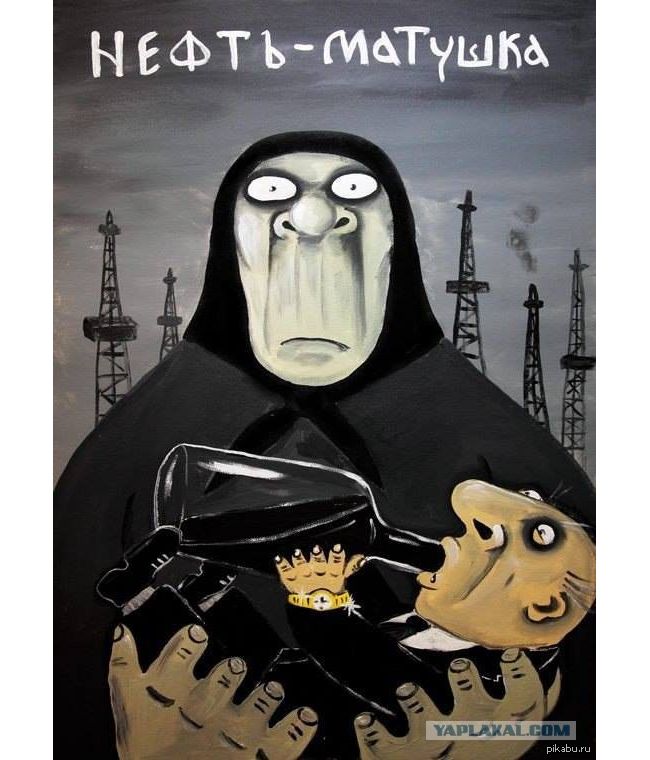 Цікава прикладна математика по прокачку російської нафти Україною