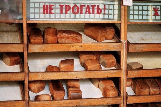 Зростання цін на хліб у рф – наслідок рейдерства економіки