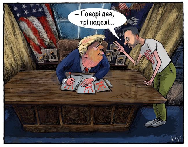 Новини одним рядком Новини одним рядком