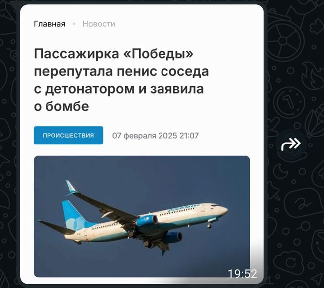 Новини одним рядком Новини одним рядком