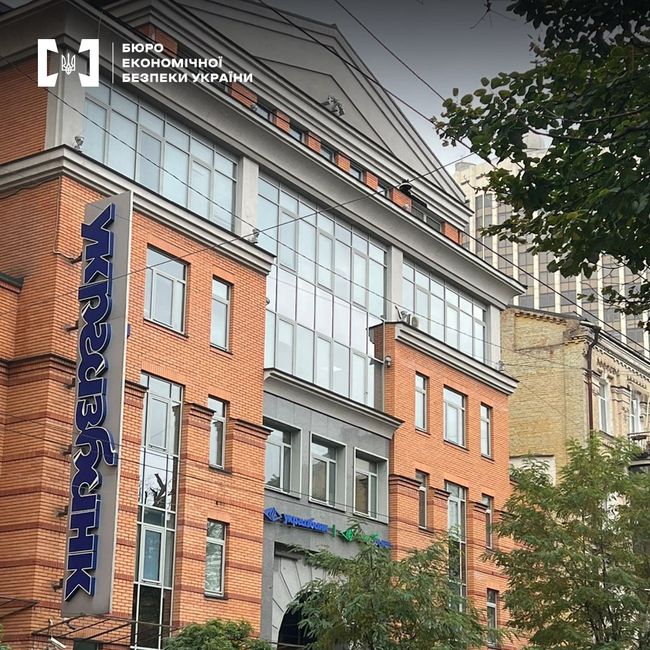 Вкрали гроші державного банку Вкрали гроші державного банку