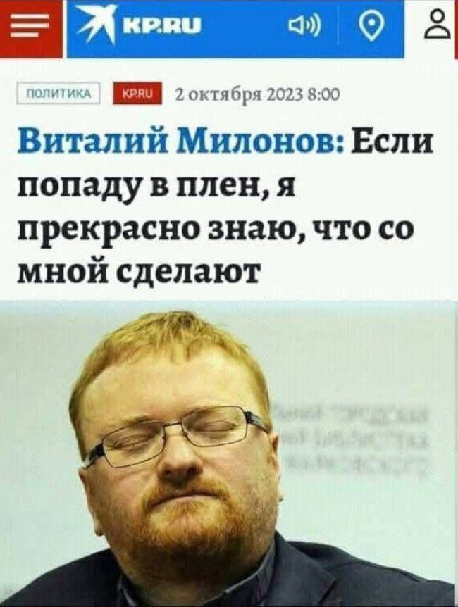 Новини одним рядком