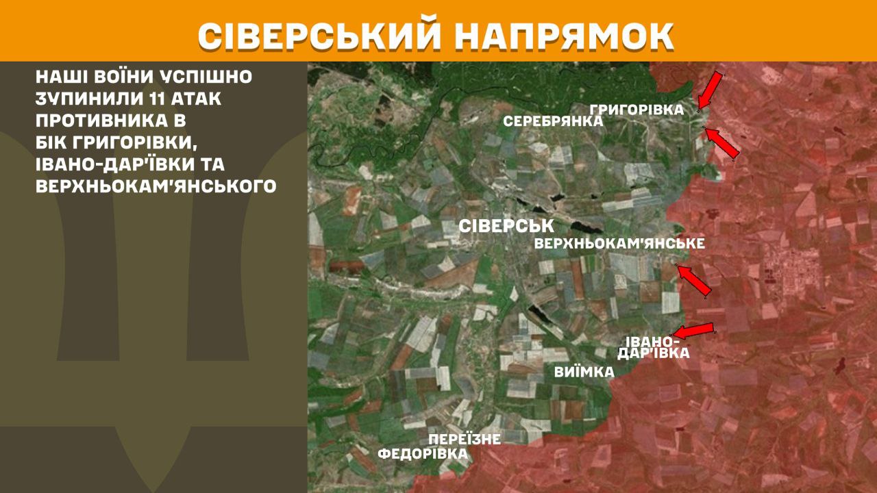 Оперативна інформація станом на 08.00 31.05.2025 щодо російського вторгнення Оперативна інформація станом на 08.00 31.05.2025 щодо російського вторгнення