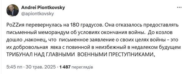 Новини одним рядком