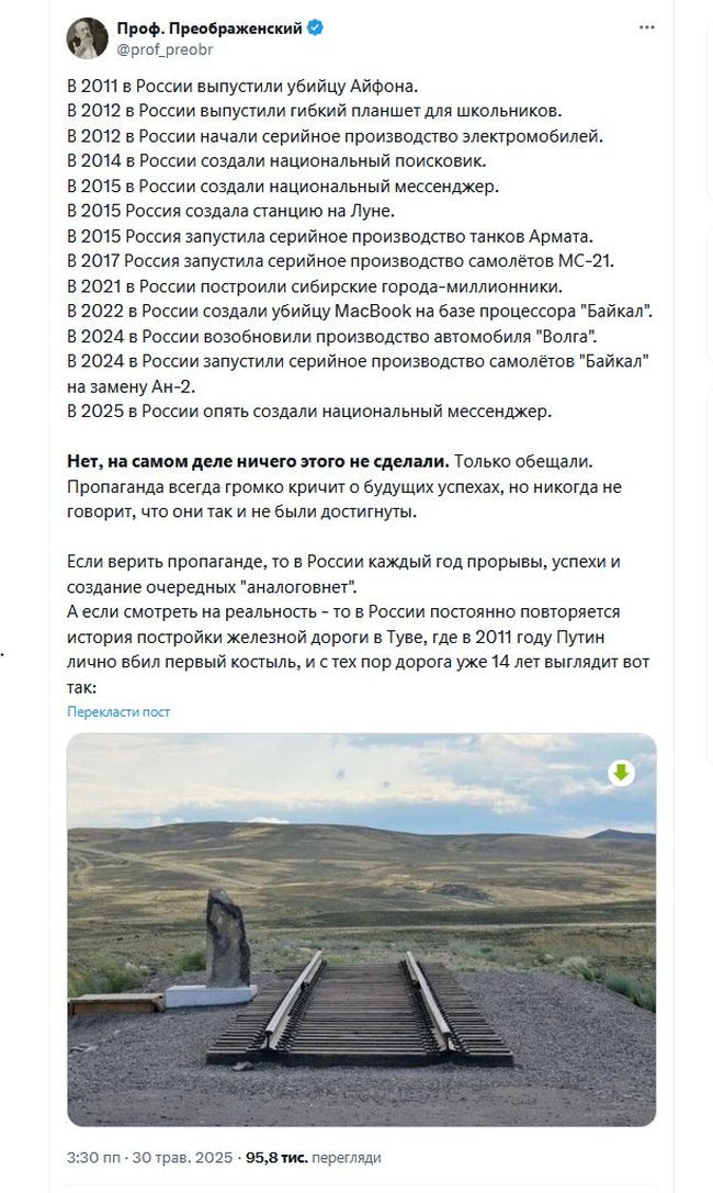 Новини одним рядком