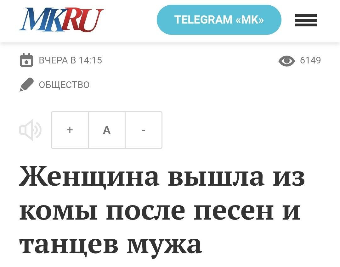 Новини одним рядком