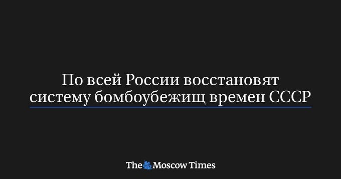 Новини одним рядком