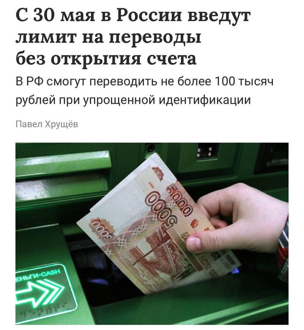 Новини одним рядком