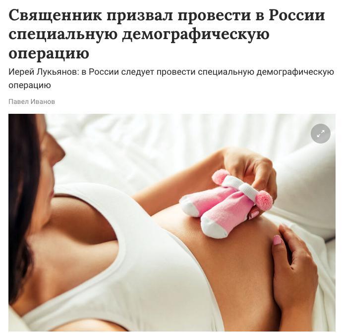 Новини одним рядком