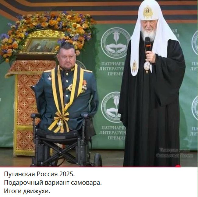 Новини одним рядком