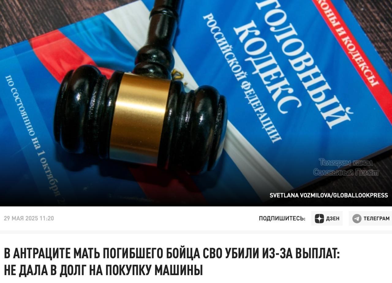 Новини одним рядком