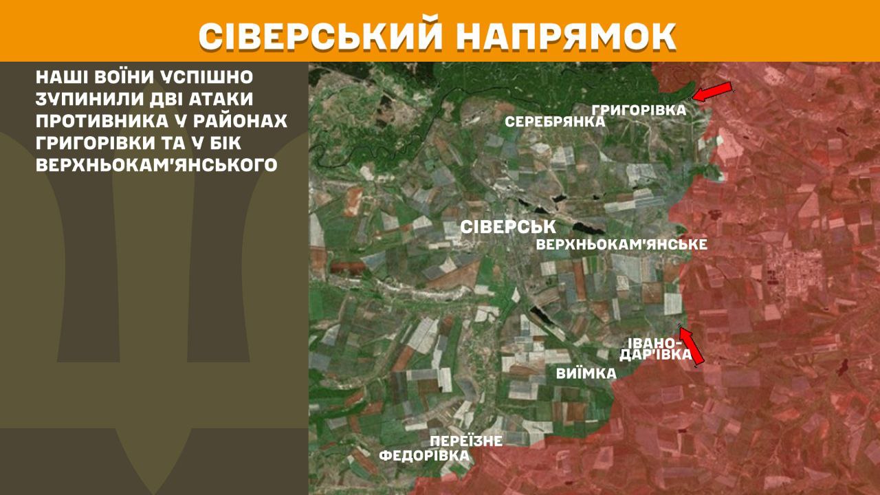 Оперативна інформація станом на 08:00 01.06.2025 щодо російського вторгнення