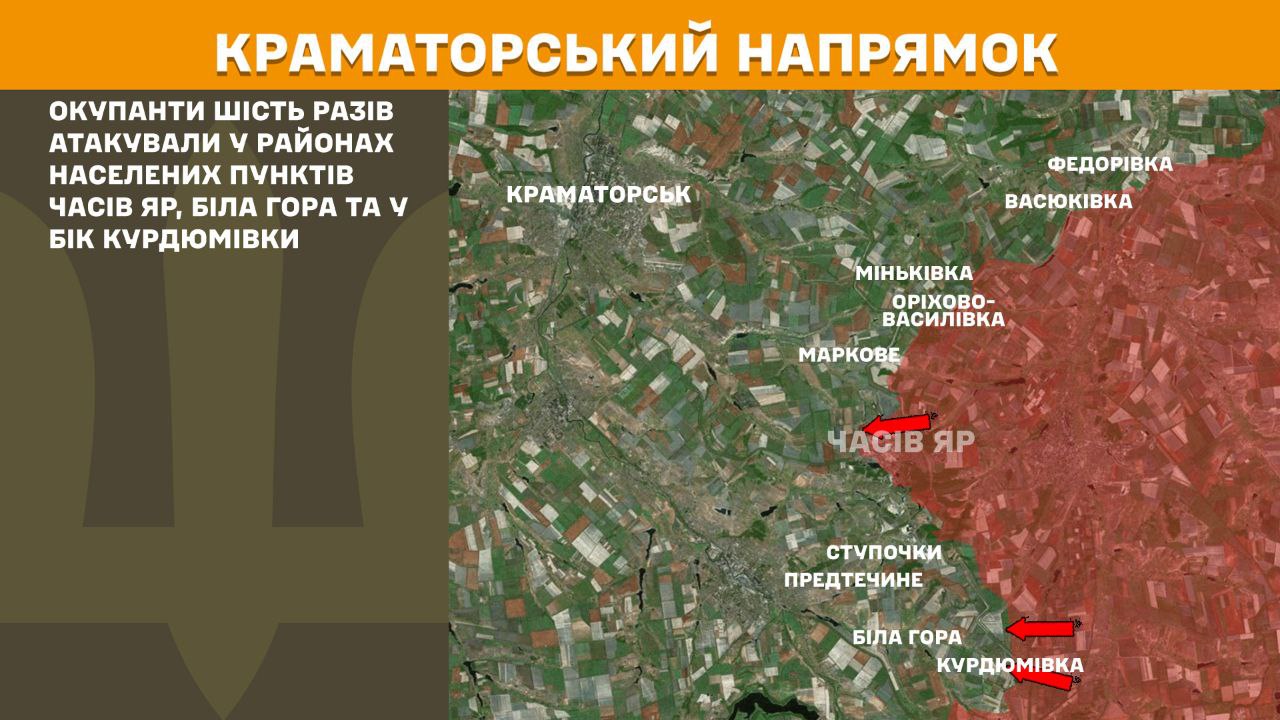 Оперативна інформація станом на 08:00 01.06.2025 щодо російського вторгнення