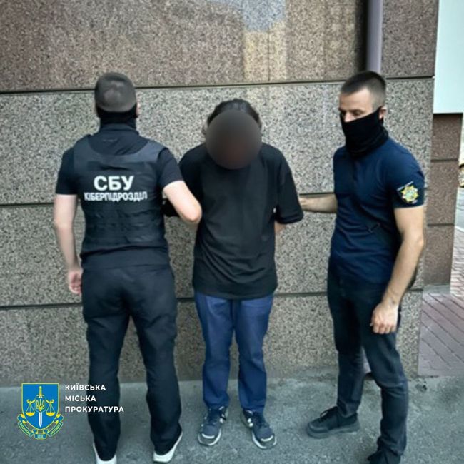 Українець, який зливав ворогу дані про військові об’єкти в столиці, сяде на 15 років