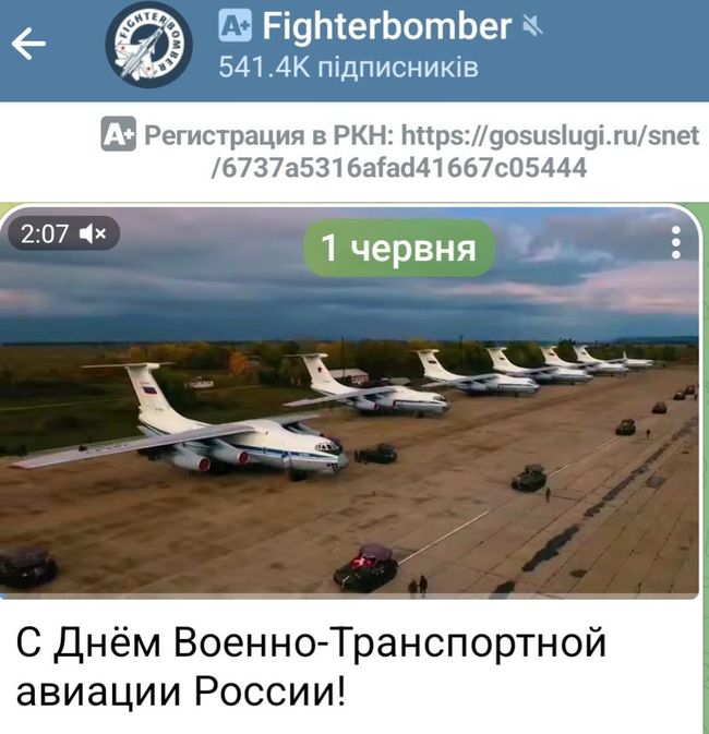 Новини одним рядком Новини одним рядком