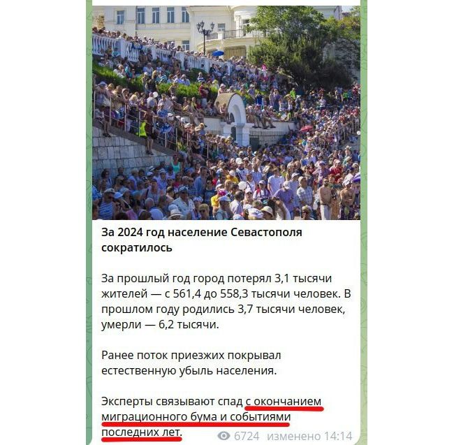 Новини одним рядком Новини одним рядком