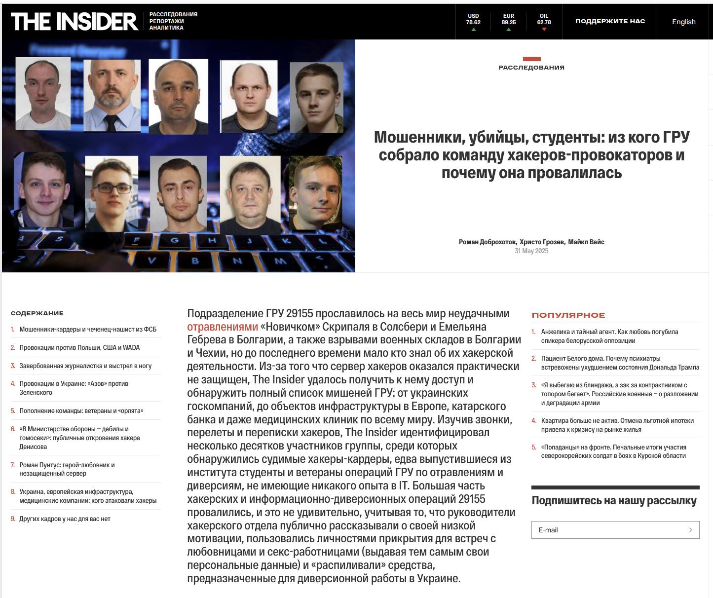 Новини одним рядком Новини одним рядком