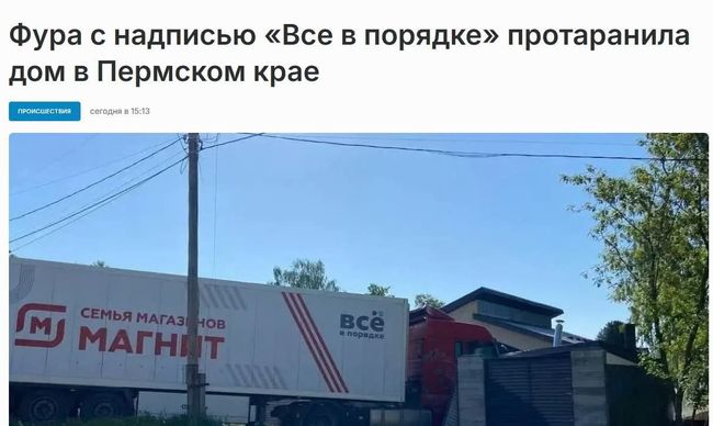 Новини одним рядком Новини одним рядком