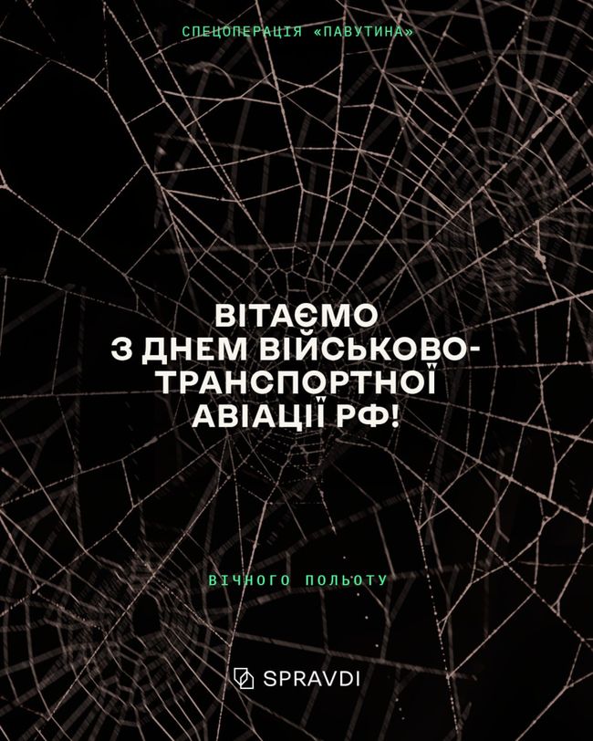 Торік українська розвідка навчила штучний інтелект розпізнавати справжні російські бомбардувальники